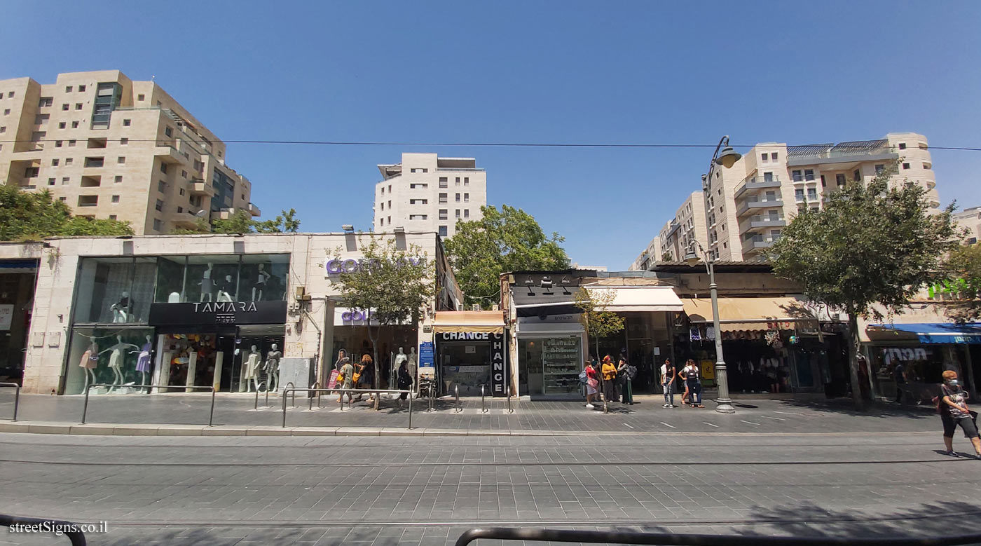 Jerusalem - Heritage Sites in Israel - "Egged" first Central Bus Station - Jaffa St 50, Jerusalem, Israel