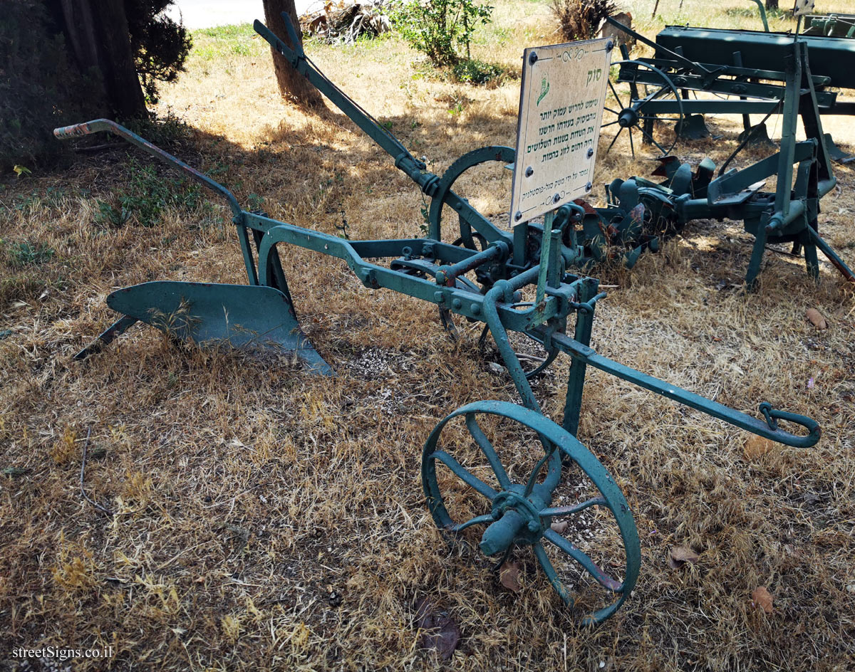 Kfar Yehoshua - Agricultural Tools - Sack