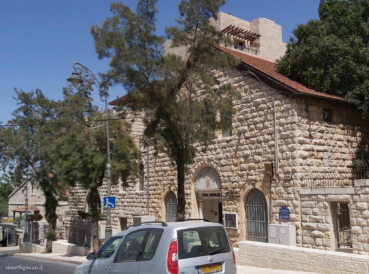 Jerusalem - Heritage Sites in Israel - Fuchsberg Center for Conservative Judaism - Gershon Agron St 4, Jerusalem, Israel