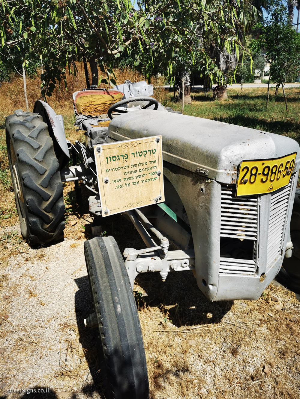Kfar Yehoshua - Agricultural Tools - Ferguson tractor