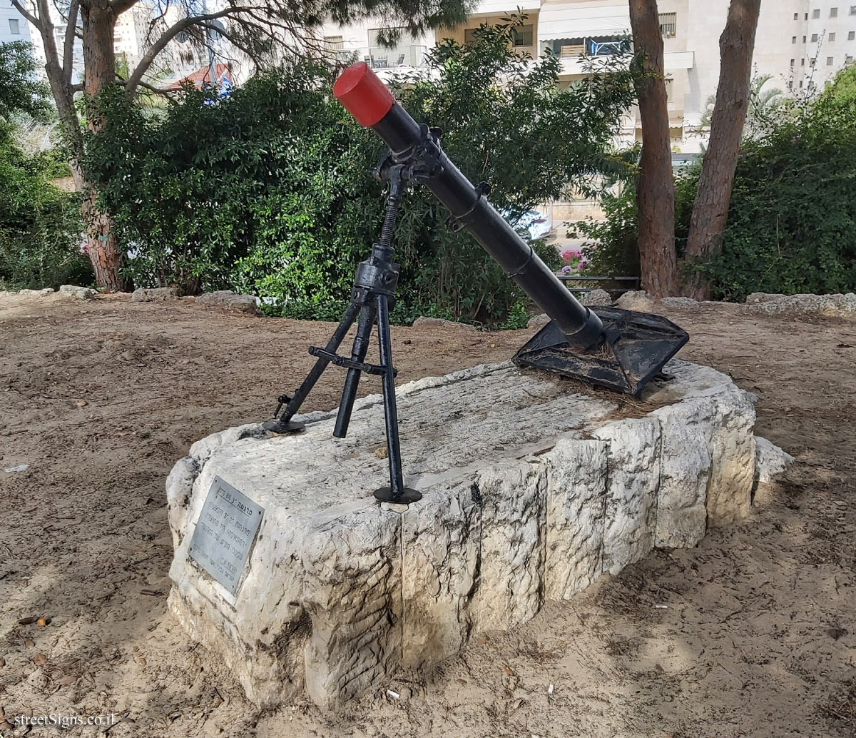Holon - Hosmasa - 81 mm mortar - David Elazar St 53, Holon, Israel