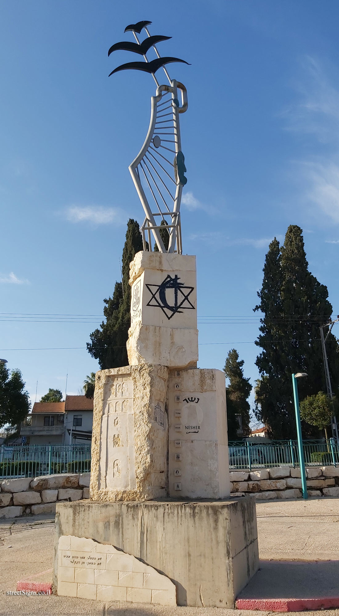 Ramla - "Past, Present, Future" An outdoor sculpture by Chen Winkler - Dani Mas St 1, Ramla, Israel