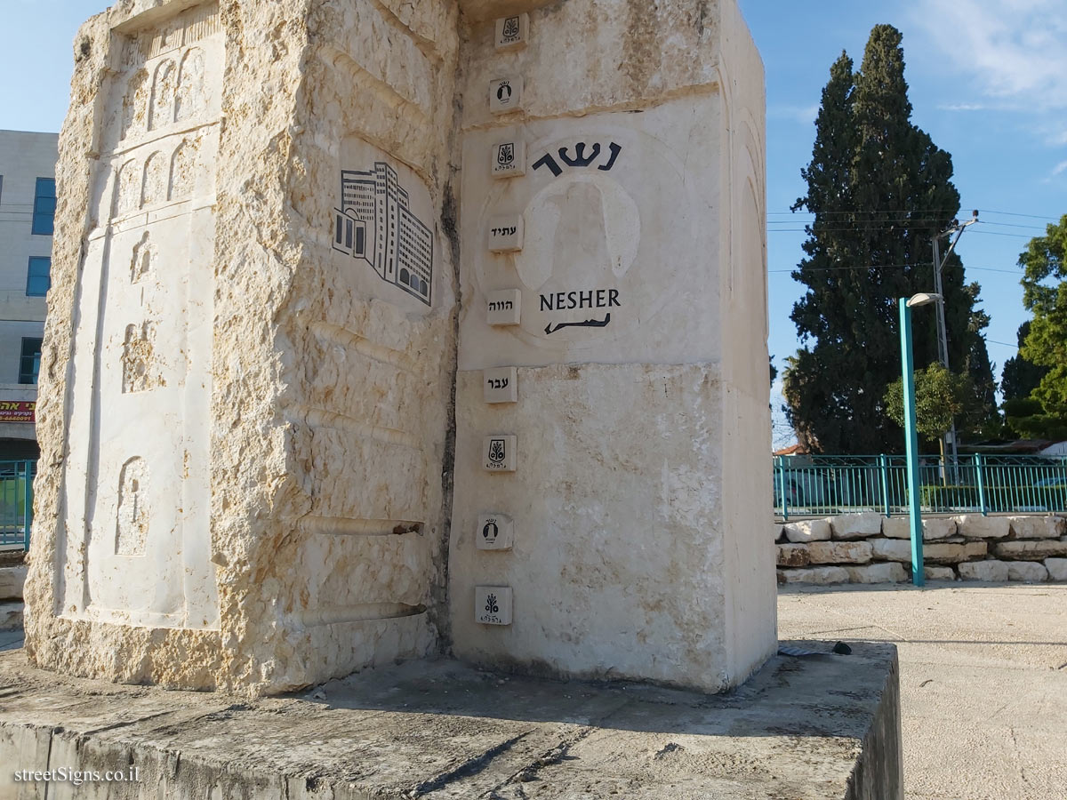 Ramla - "Past, Present, Future" An outdoor sculpture by Chen Winkler - Dani Mas St 1, Ramla, Israel