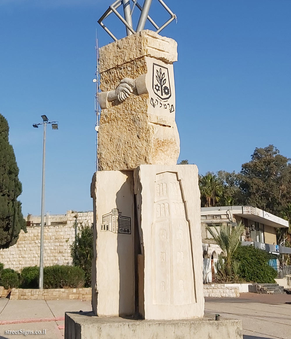 Ramla - "Past, Present, Future" An outdoor sculpture by Chen Winkler - Dani Mas St 1, Ramla, Israel