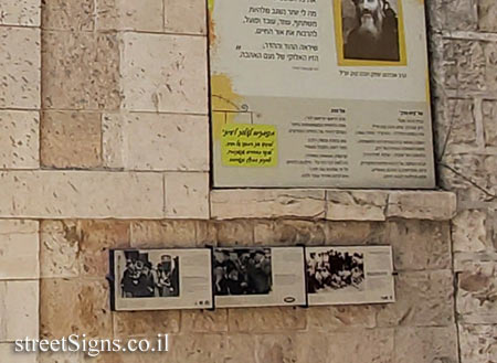Jerusalem - Photograph in stone - Rabbi Avraham Yitzhak Hacohen Kook - Ticho St, Jerusalem, Israel