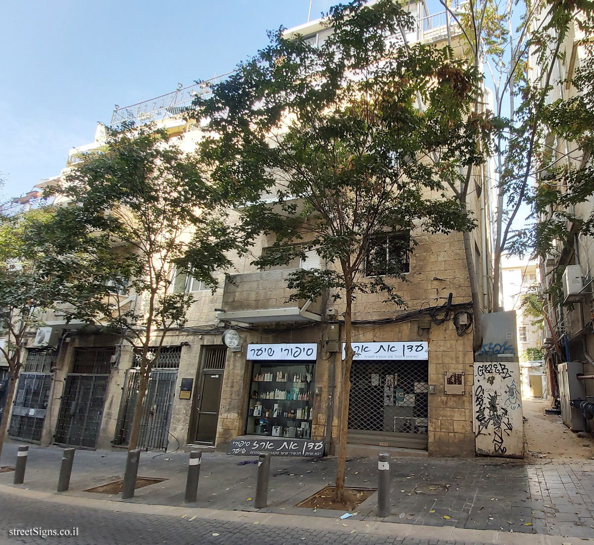 Jerusalem - Photograph in stone - Glick Family - HaHavatselet St 7, Jerusalem, Israel