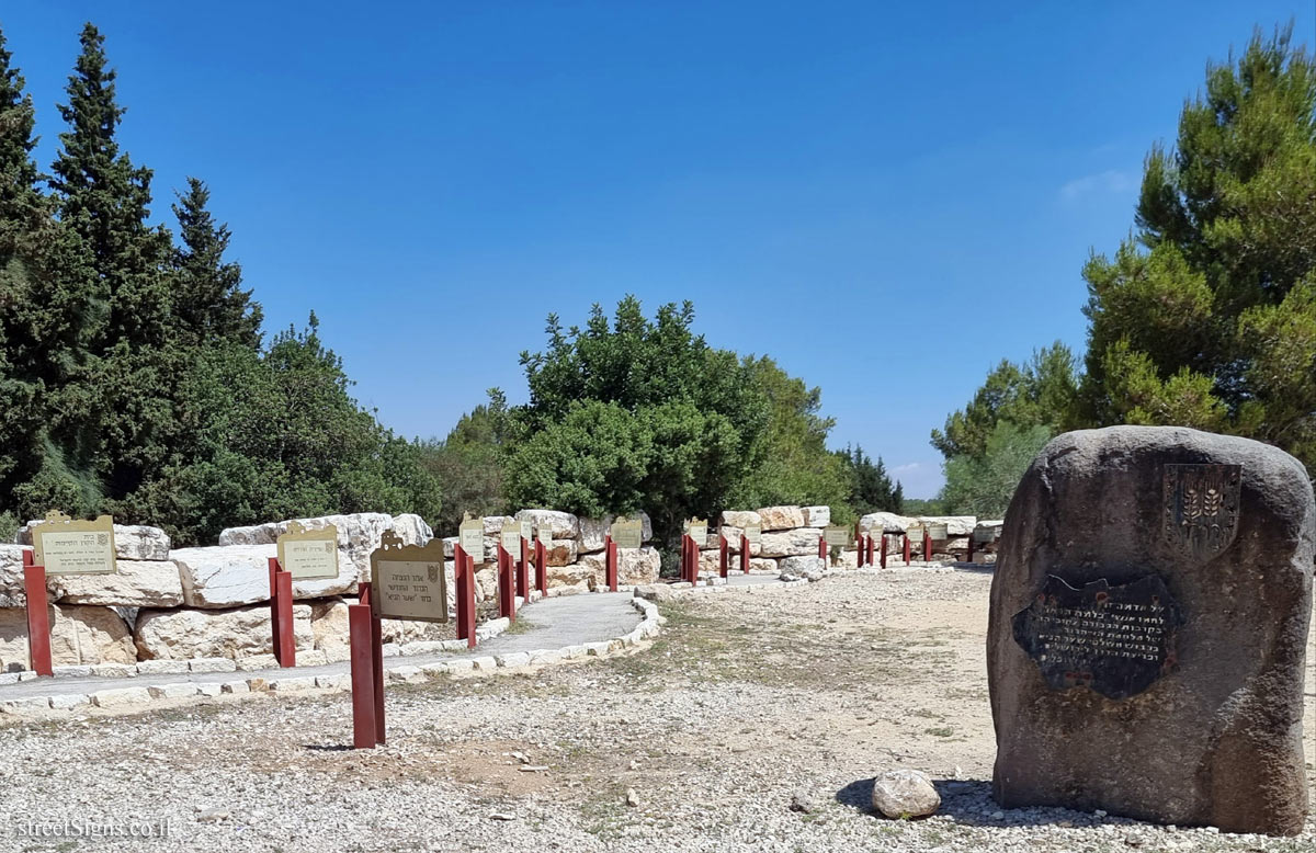 Commemoration of the battles of Sha’ar HaGai of the Palmach-Harel Brigade - Beit Shemesh  - Sha’ar HaGai Road, Israel