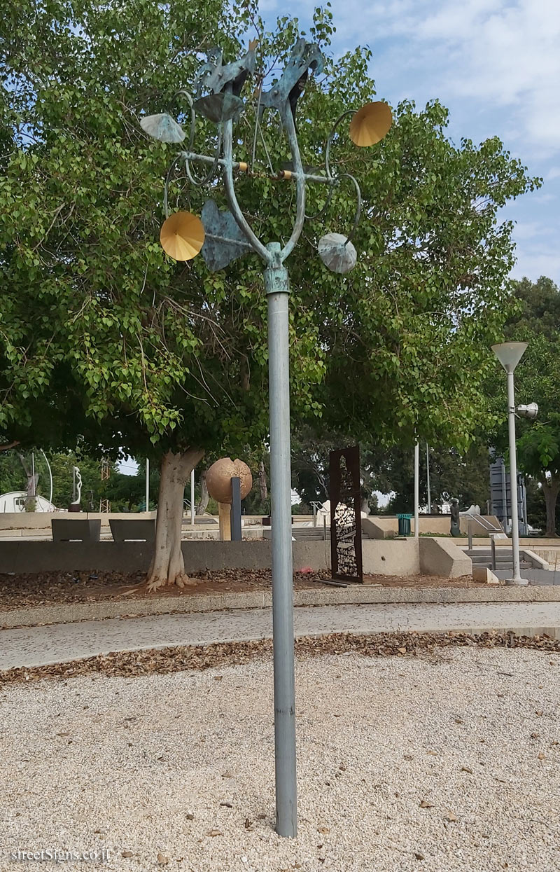 "Wind Coversation" Aarale Ben Arieh outdoor sculpture - The Topor sculpture garden at Sheba Hospital in Tel Hashomer