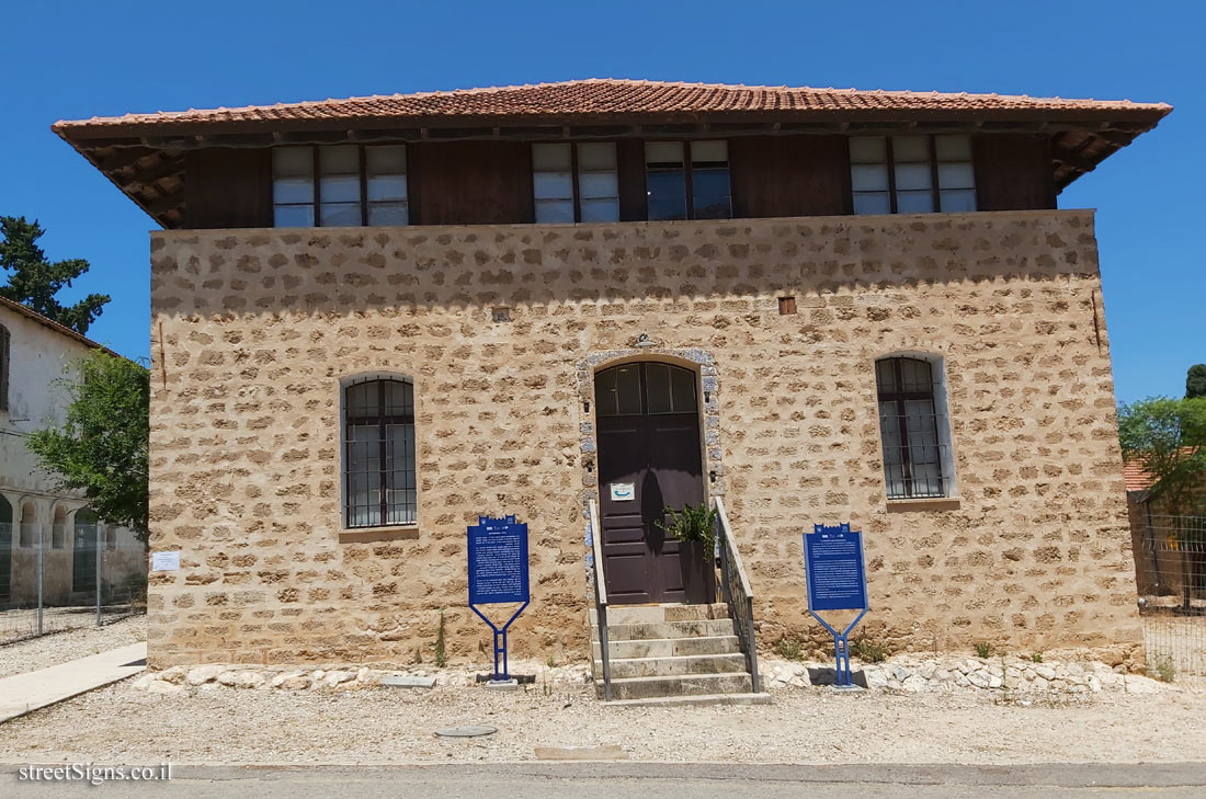 Mikve Israel - Heritage Sites in Israel - House of Practitioners - Sderot Krause 21, Israel