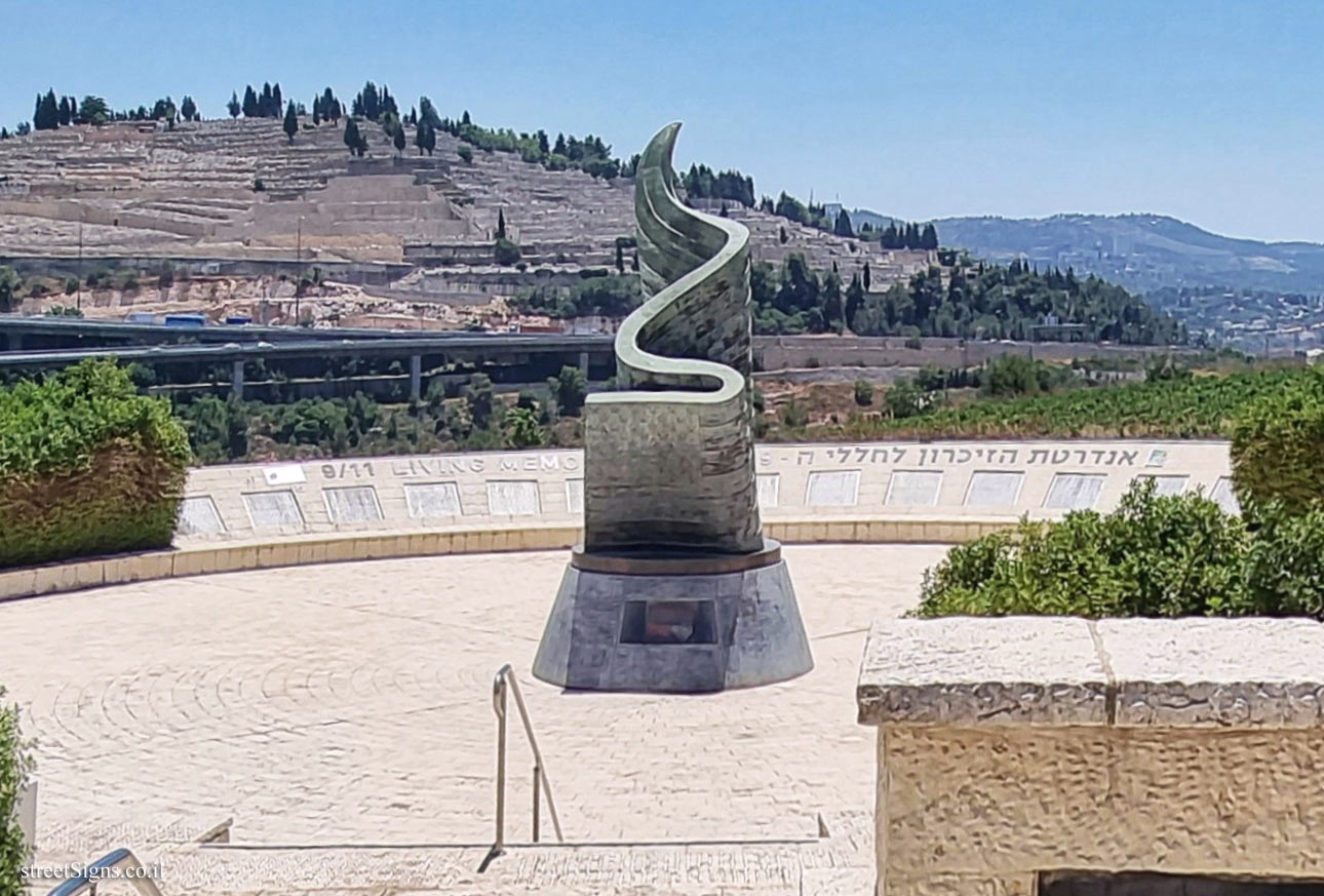 9/11 Living Memorial Plaza - Jerusalem