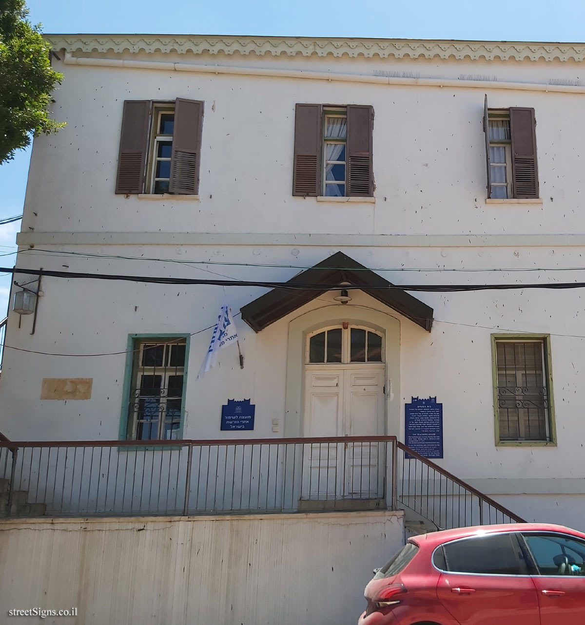 The offices of the "Council for the Preservation of Heritage Sites in Israel" - Mikve Israel