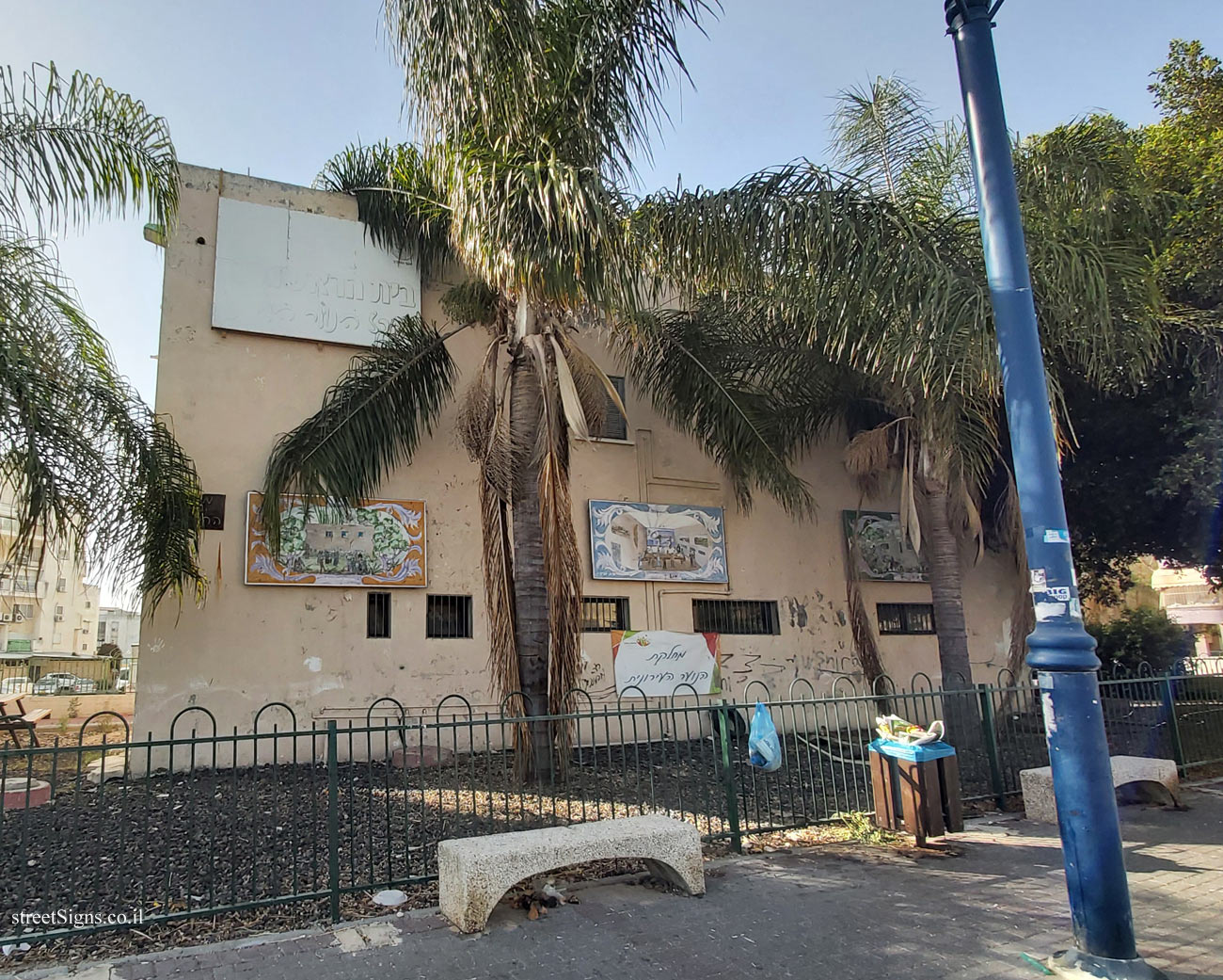 Kiryat Malakhi - Heritage Sites in Israel - Pombrowski House - Jabotinski St 6, Kiryat Malakhi, Israel