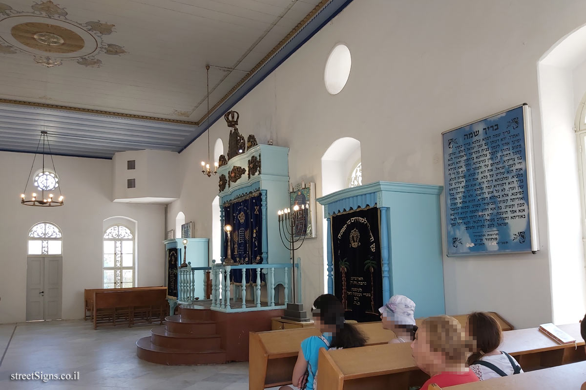 Mikve Israel - Heritage Sites in Israel - The Synagogue - Sderot Krause 23, Israel