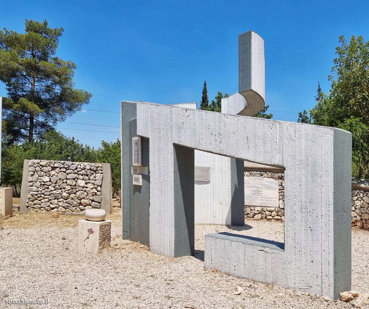 The memorial for the Machal Volunteers - Mesilat Zion, Israel