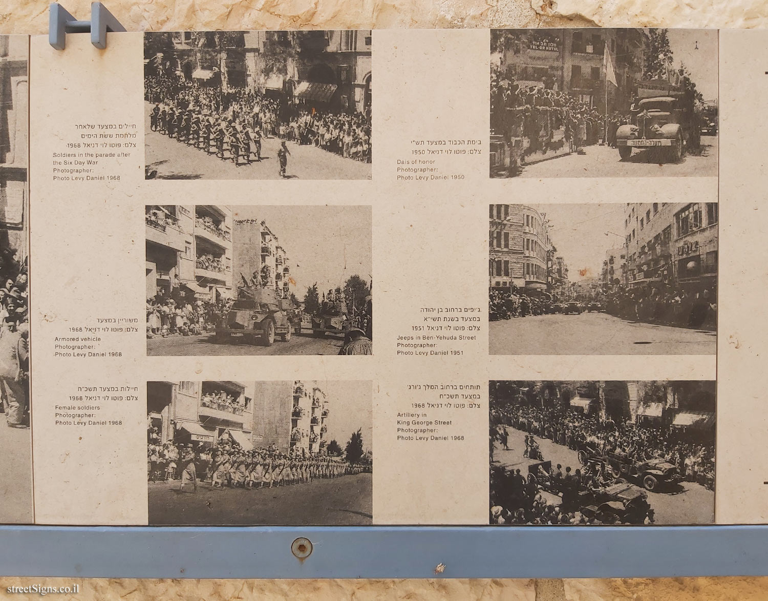 Jerusalem - Photograph in stone - IDF parades in Jerusalem - Board 2 - Safra Square 4, Jerusalem