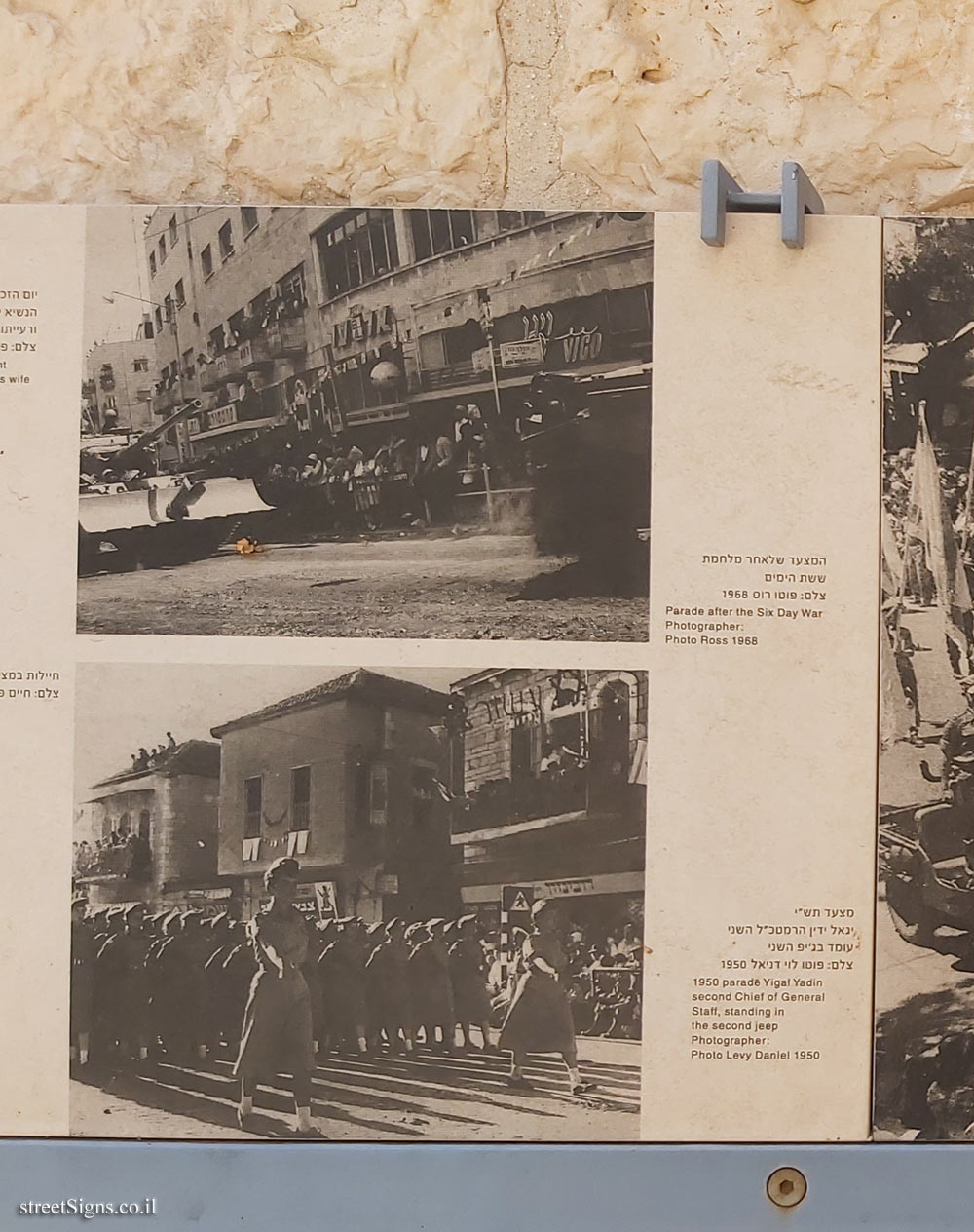 Jerusalem - Photograph in stone - IDF parades in Jerusalem - Board 4 - Safra Square 4, Jerusalem