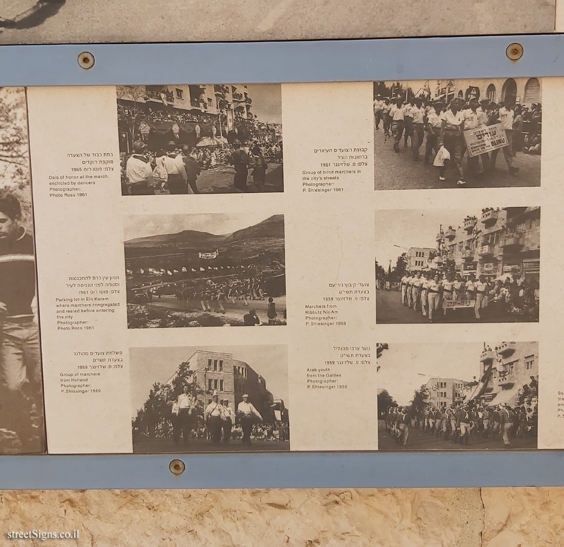 Jerusalem - Photograph in stone - Four-day march to Jerusalem - Board 4 - Safra Square 4, Jerusalem