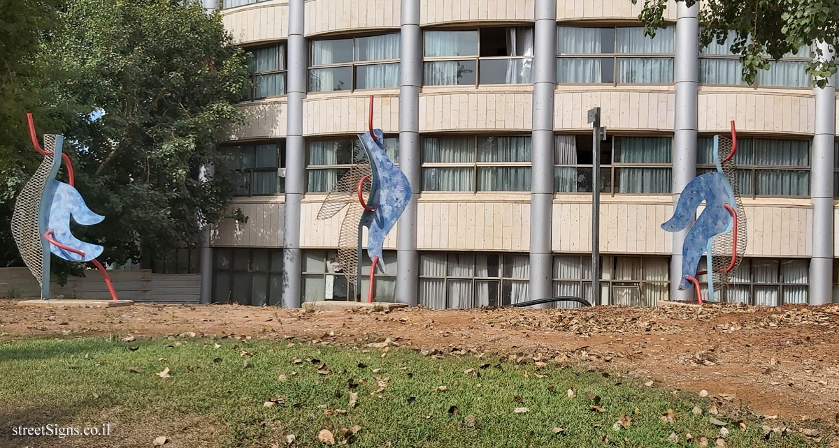 "The Magnificent Three" Zigi Ben-Haim outdoor sculpture - The Topor sculpture garden at Sheba Hospital in Tel Hashomer