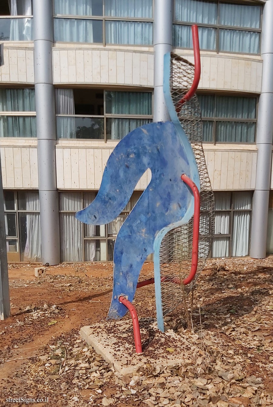 "The Magnificent Three" Zigi Ben-Haim outdoor sculpture - The Topor sculpture garden at Sheba Hospital in Tel Hashomer