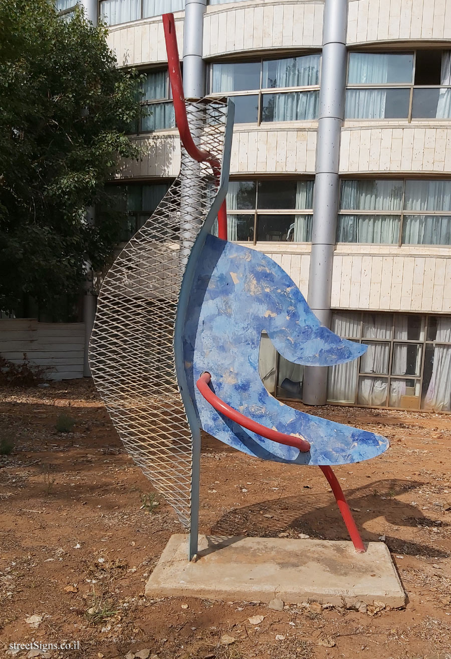 "The Magnificent Three" Zigi Ben-Haim outdoor sculpture - The Topor sculpture garden at Sheba Hospital in Tel Hashomer
