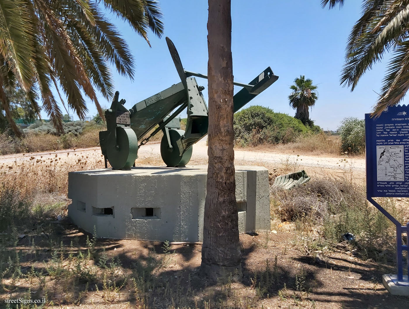 Mikve Israel - Heritage Sites in Israel - The guard position - Shderat ha-Dkalim, Mikve Yisrael School, Israel