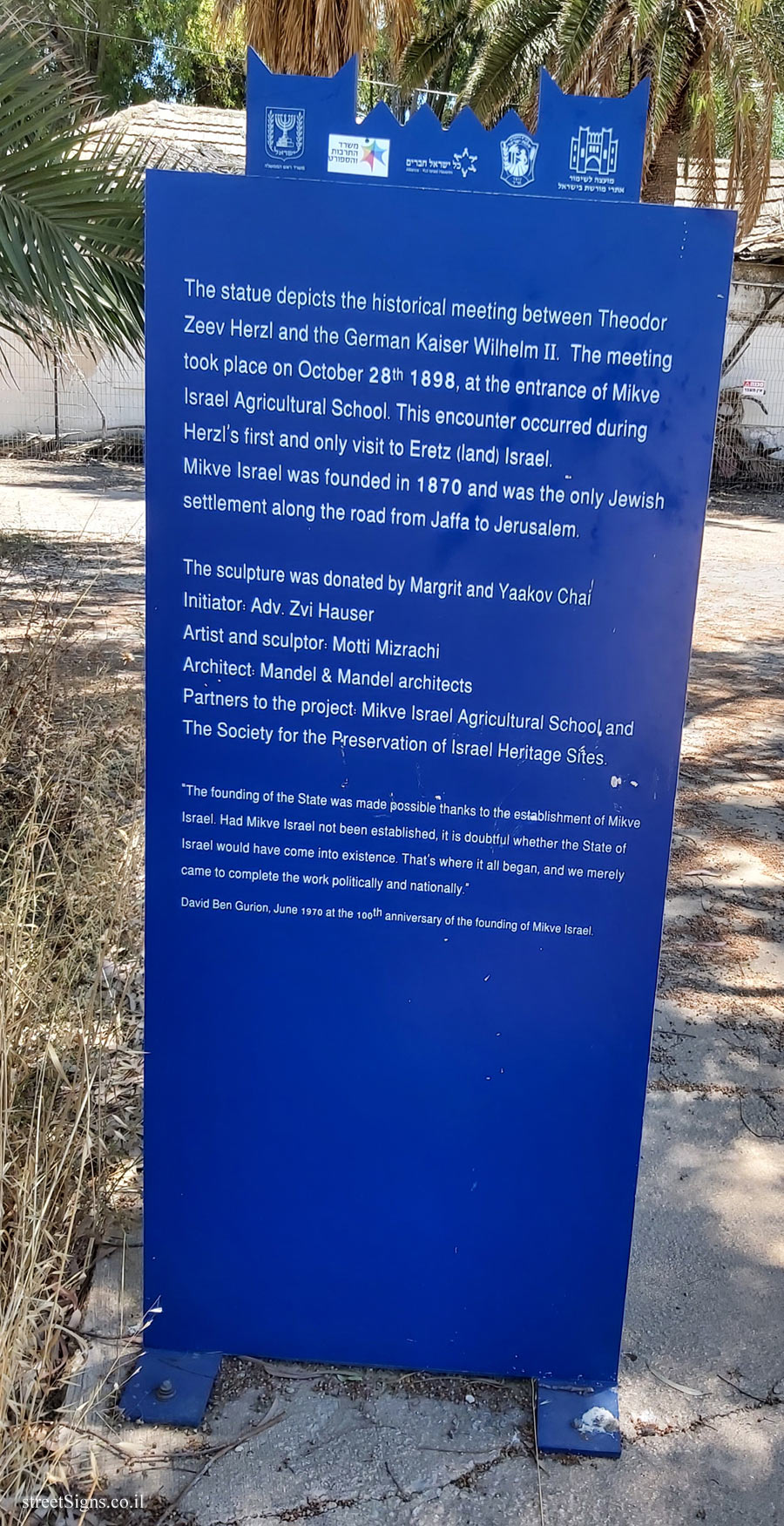 Mikve Israel - Heritage Sites in Israel - Statue about Herzl’s meeting with the German emperor (English) - Shderat ha-Dkalim, Mikve Yisrael School, Israel