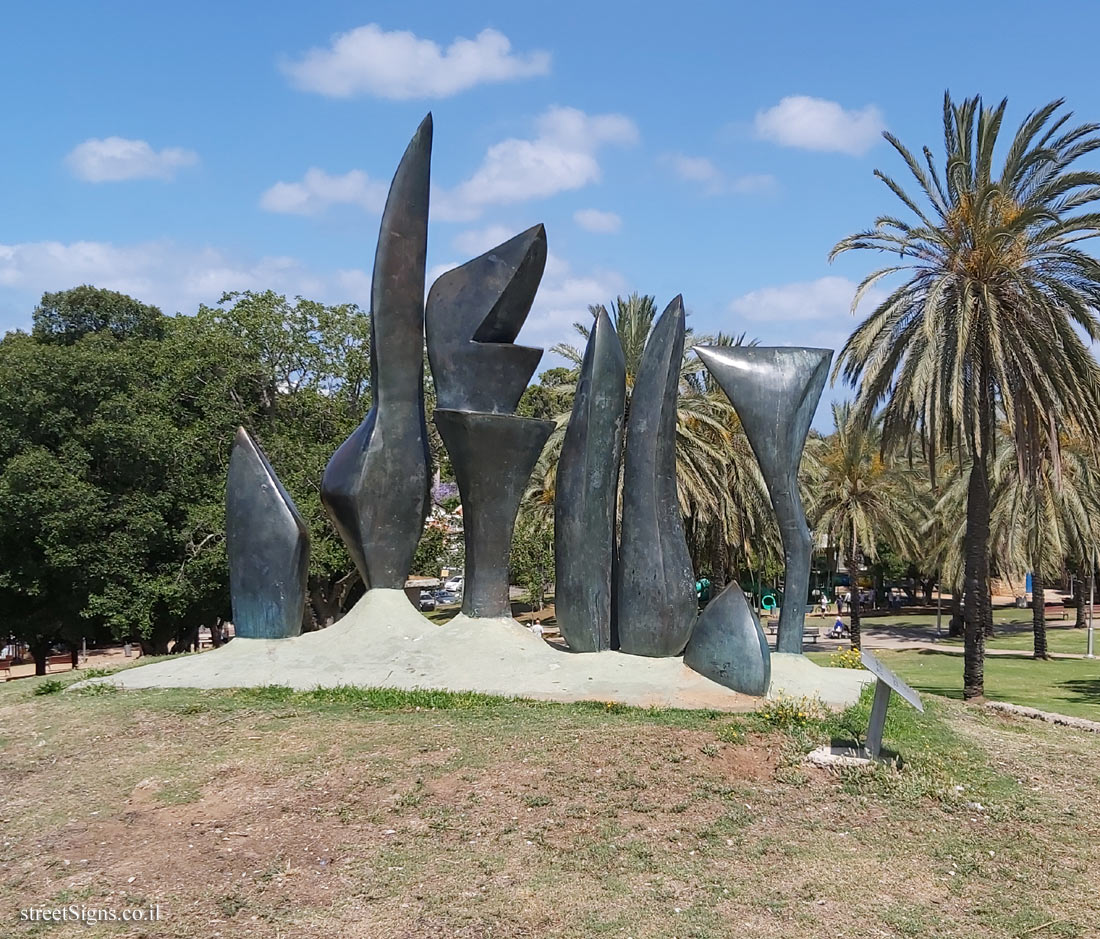 Holon - "Their Swords for Shovels" - an outdoor sculpture by Shlomit Averbuch - Tel Giborim/Hametsuda, Holon, Israel
