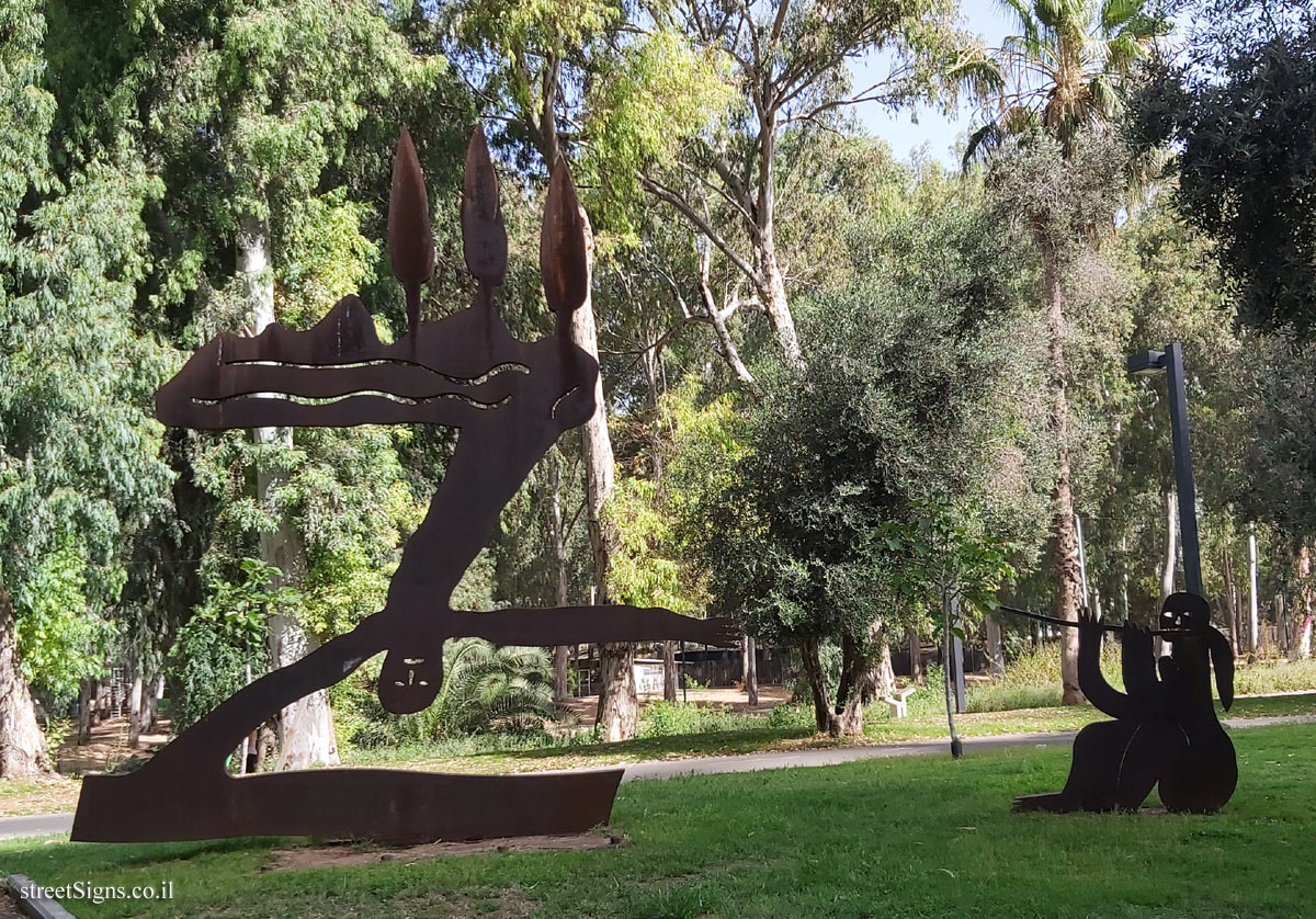 Ramat Gan - The Underground Armies Memorial - Menashe Kadishman - Abba Hillel Silver Rd 154, Ramat Gan, Israel