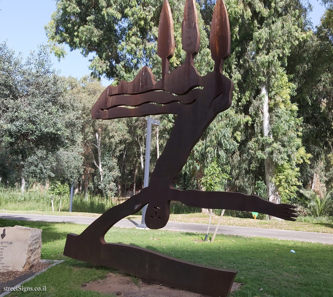 Ramat Gan - The Underground Armies Memorial - Menashe Kadishman - Abba Hillel Silver Rd 154, Ramat Gan, Israel