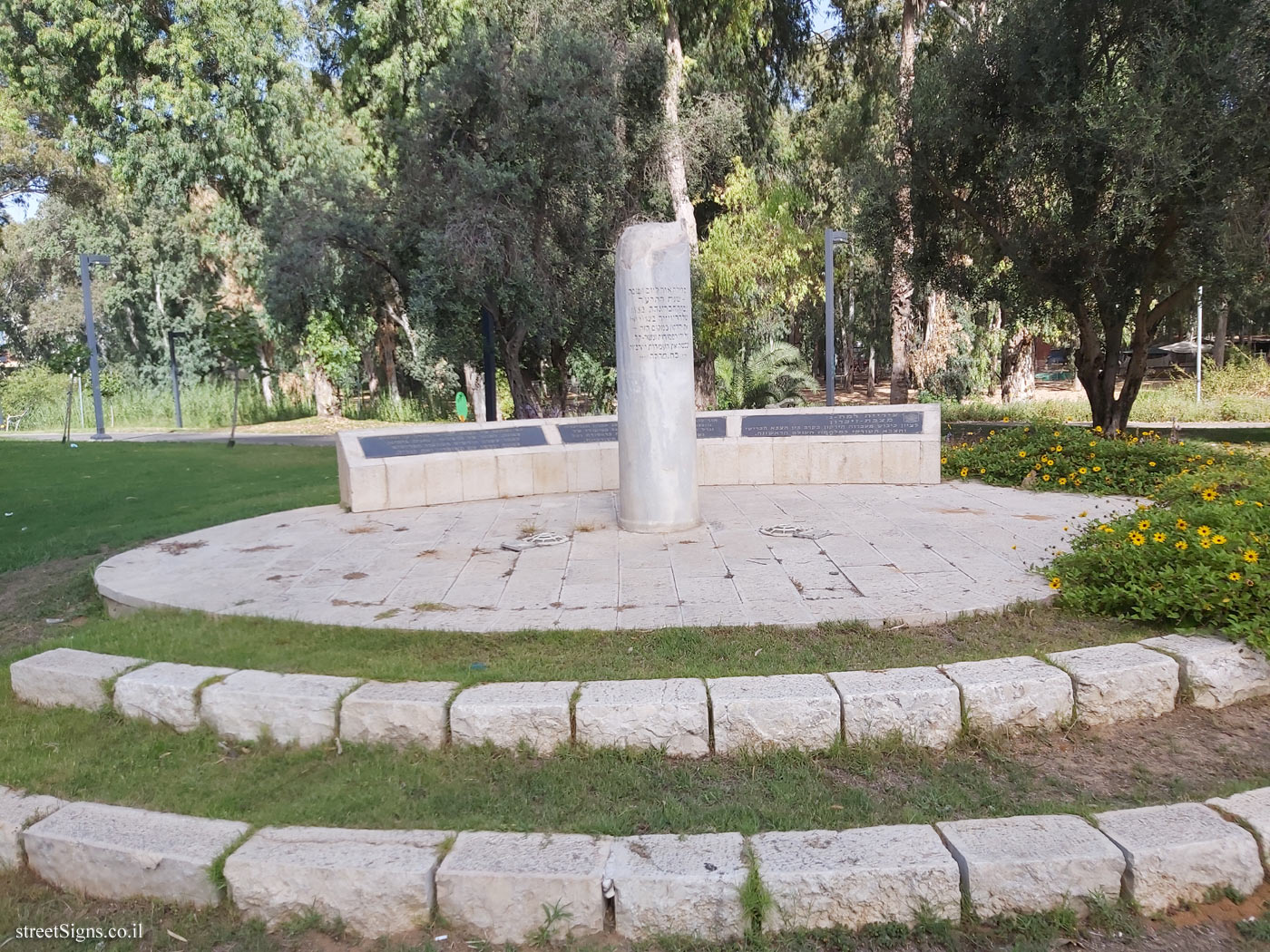 Ramat Gan - Memorial to the Yarkon Ferries - David Ben Gurion Rd 1, Ramat Gan, Israel