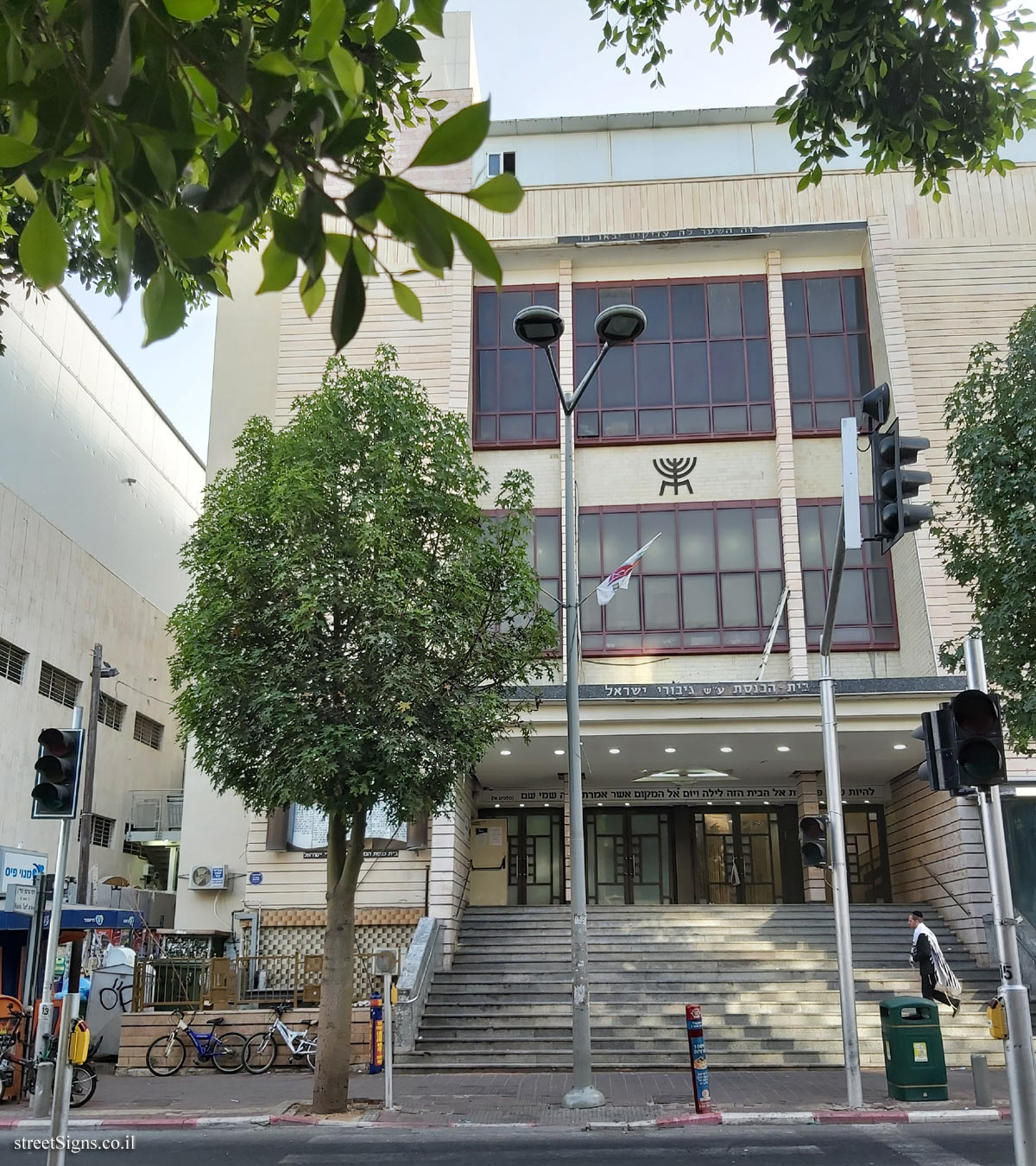 Bnei Brak - The Great Synagogue named after the heroes of Israel - Kiddush levana - Rabi Akiva St 53, Bnei Brak, Israel