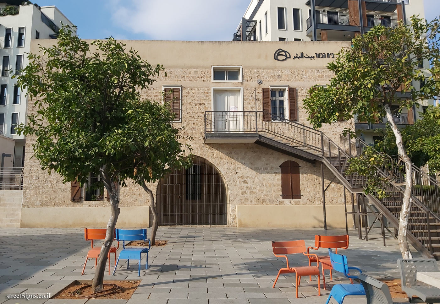 The well house - Shalma Rd 6, Tel Aviv-Yafo, Israel