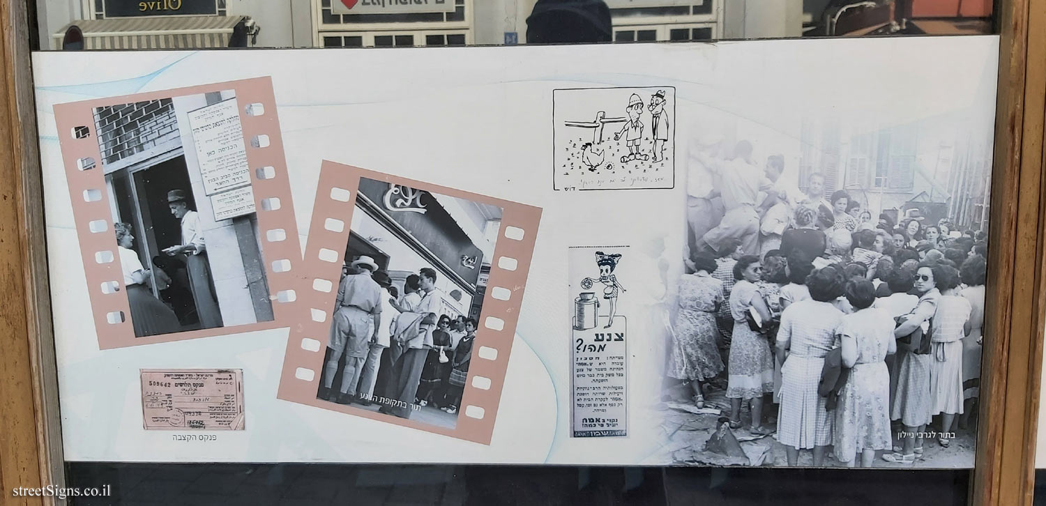Herzlilinblum - Tel Aviv Museum of Banking and Nostalgia - Austerity policy