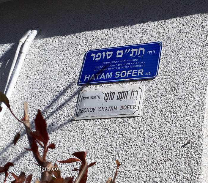 Tel Aviv - Hatam Sofer Street - Old street sign