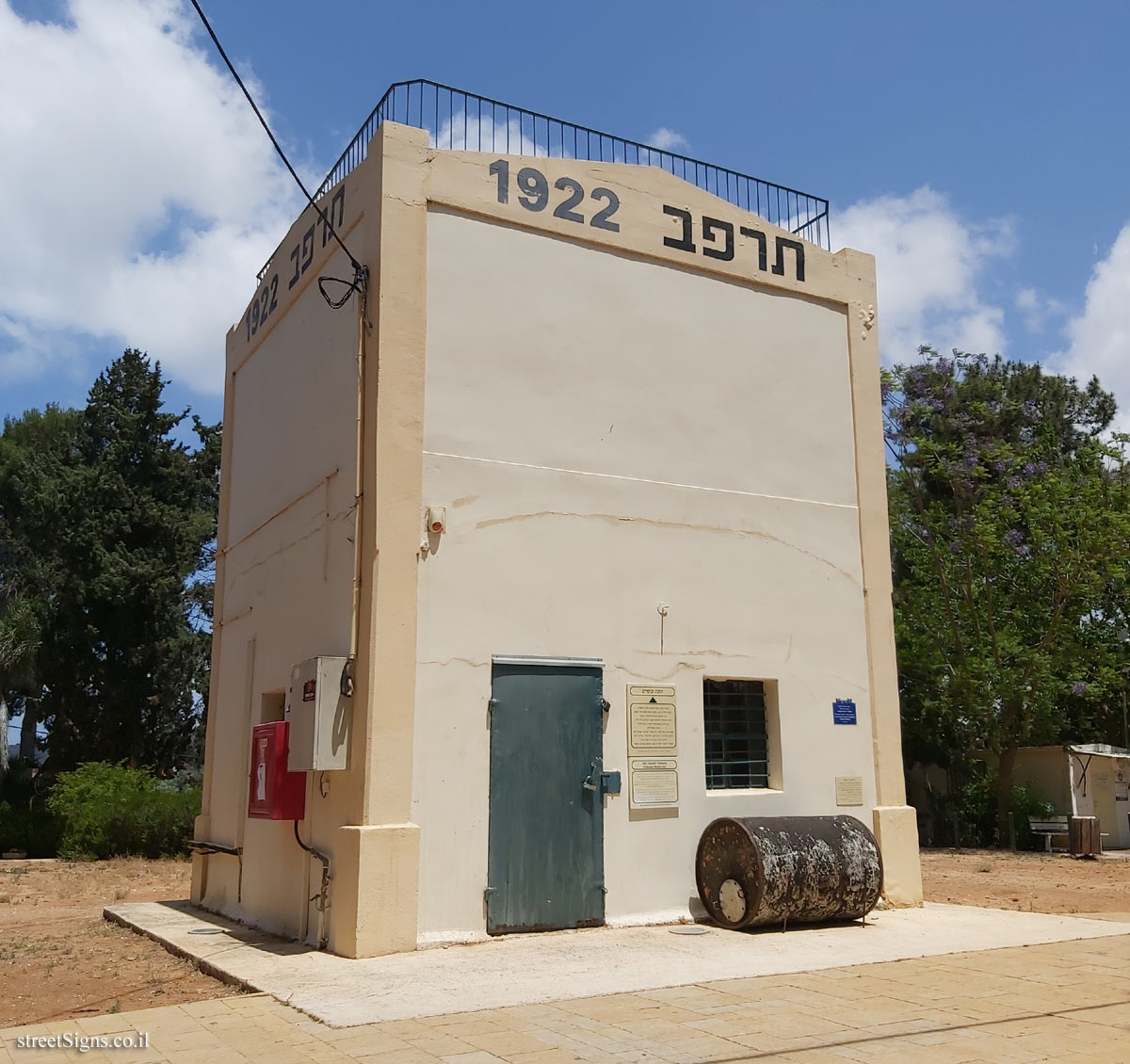Binyamina - The Guards’ Outpost - HaKikar 10, Binyamina Giv’at Ada, Israel