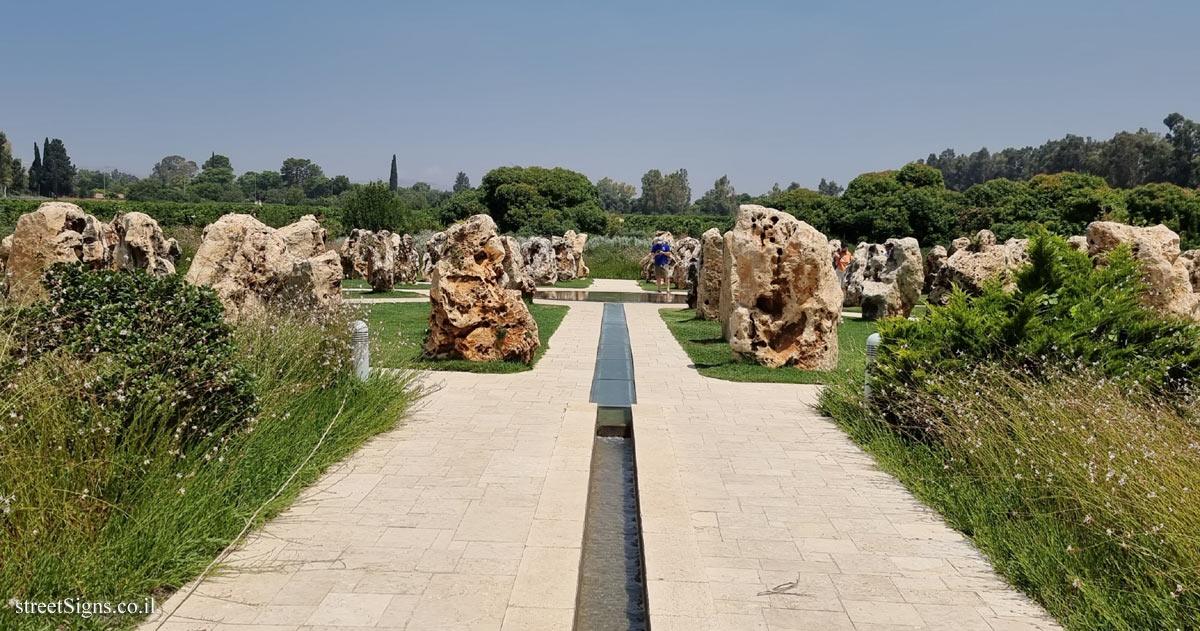 She’ar Yashuv - The memorial site for the victims of the helicopter disaster