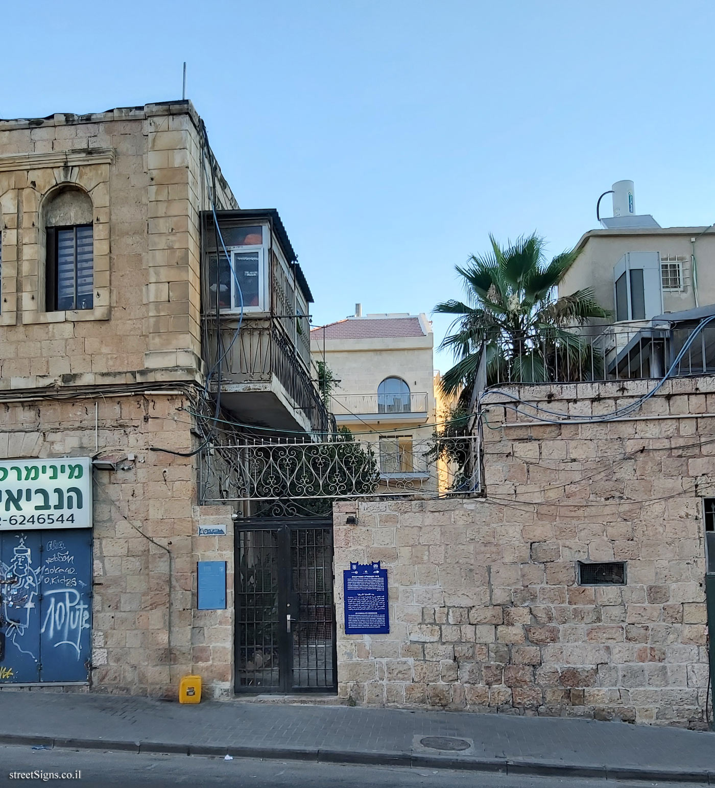 Jerusalem - Heritage Sites in Israel - US Consulate Residence