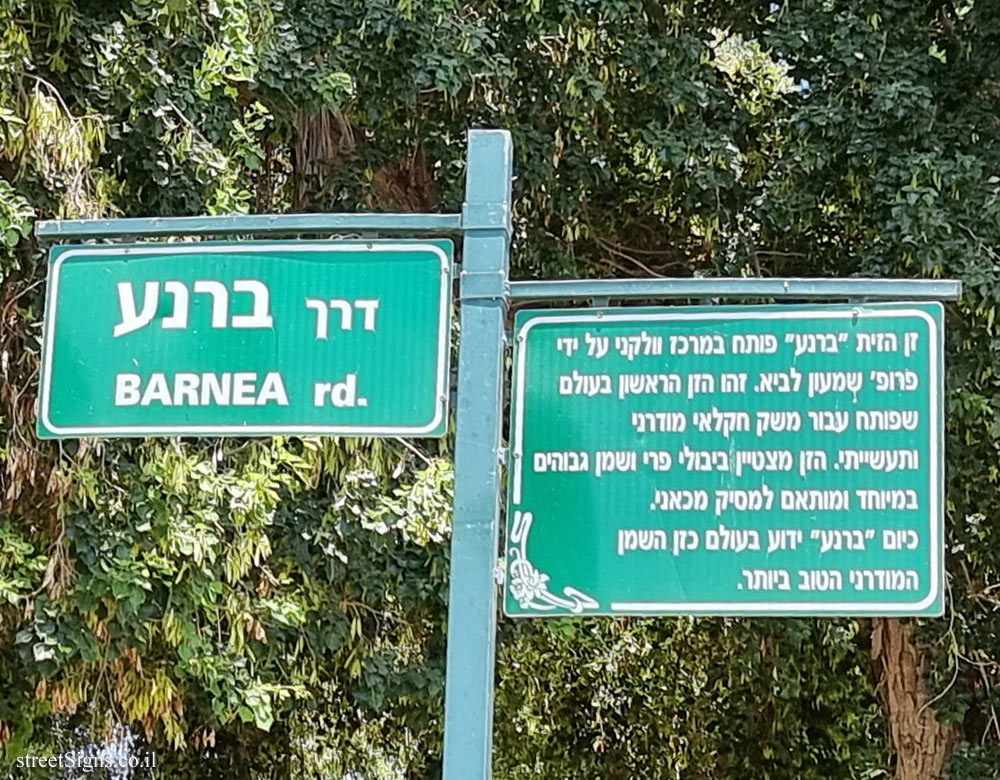 Volcani Center - BARNEA rd.