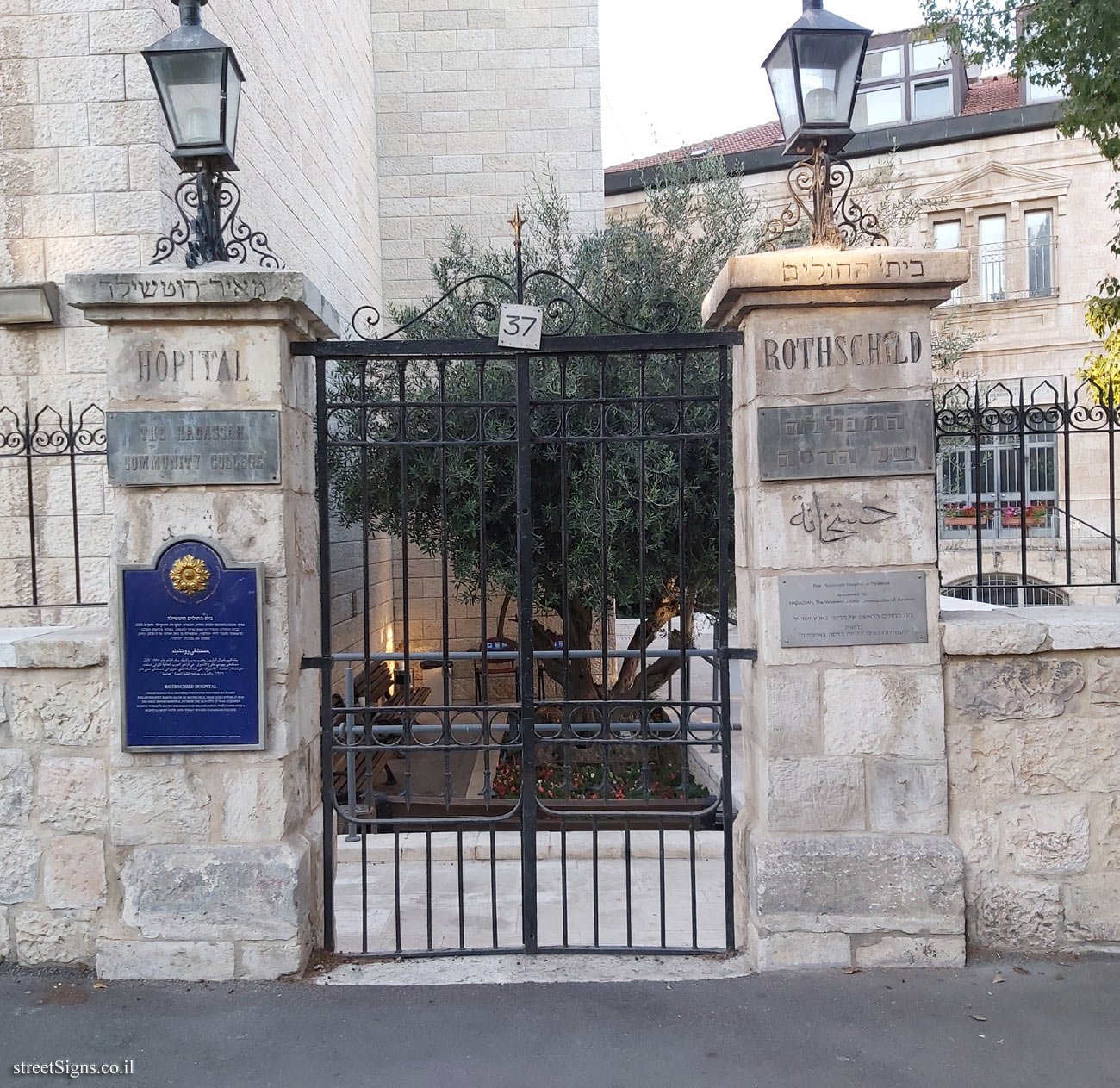 Jerusalem - The Built Heritage - Rothschild Hospital - Ha-Nevi’im St 37, Jerusalem, Israel