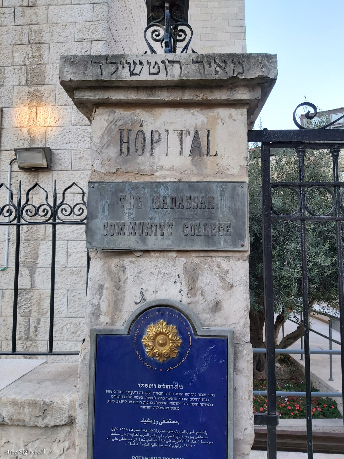 Jerusalem - The Built Heritage - Rothschild Hospital - Ha-Nevi’im St 37, Jerusalem, Israel