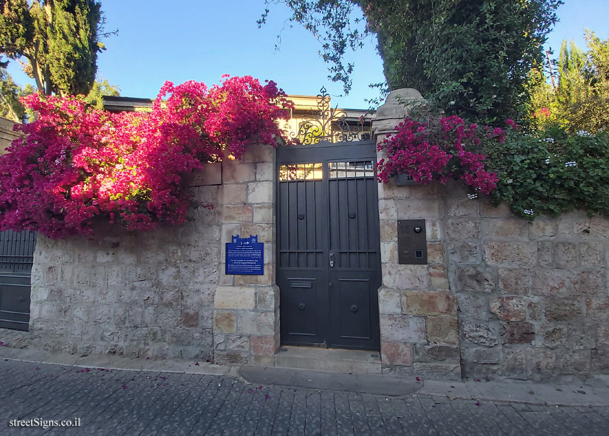 Jerusalem - Heritage Sites in Israel - City Committee and the Haganah Headquarters - Ethiopia St 15, Jerusalem, Israel