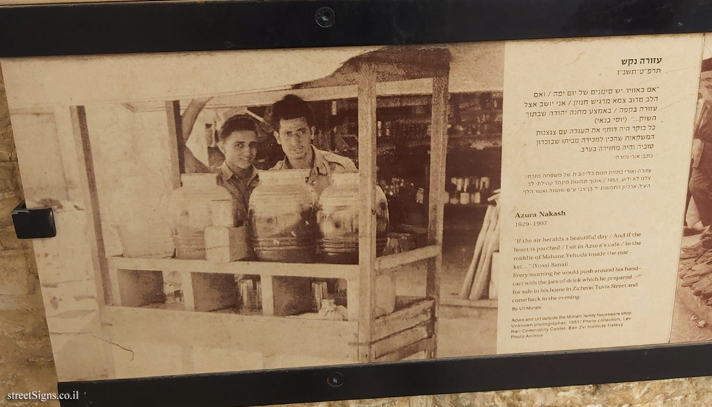 Jerusalem - Photograph in stone - Mahane Yehuda market - Azura Nakash