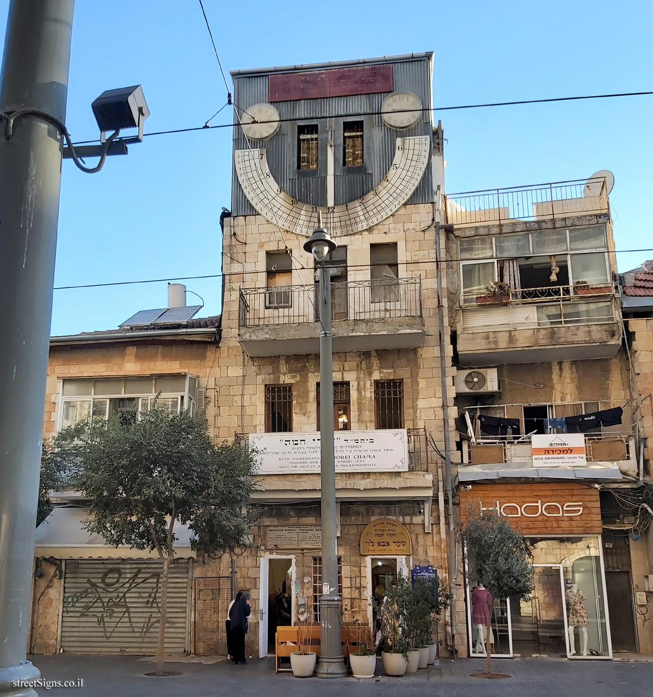 Jerusalem - Heritage Sites in Israel - The Sundial - Jaffa St 92, Jerusalem, Israel