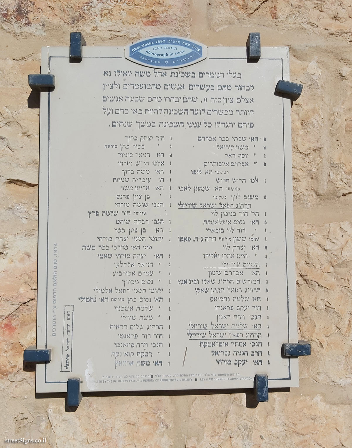 Jerusalem - Photograph in stone - Elections to the Ohel Moshe neighborhood committee - Panel 1