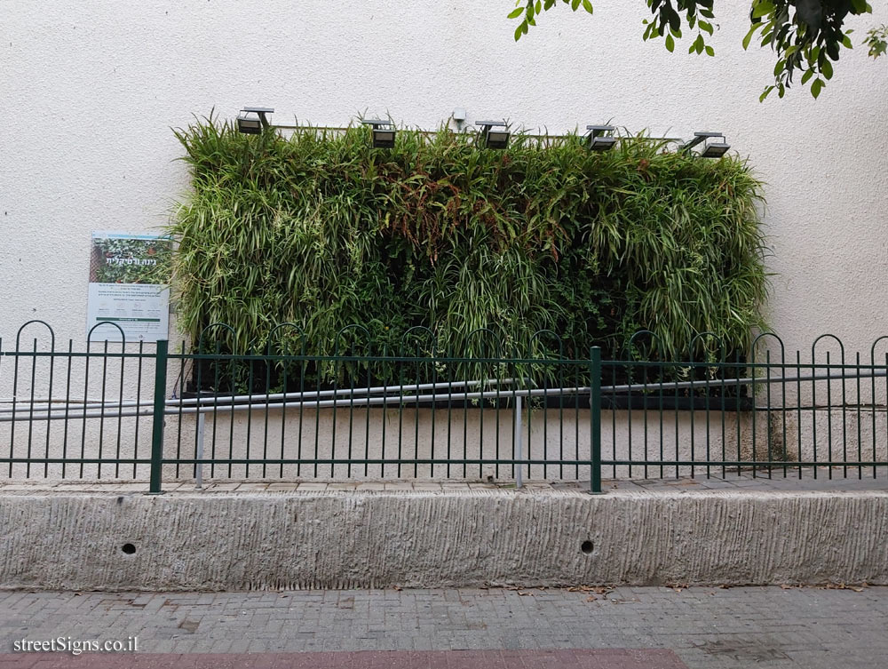 Tel Aviv - A vertical garden - Dizengoff St 200, Tel Aviv-Yafo, Israel