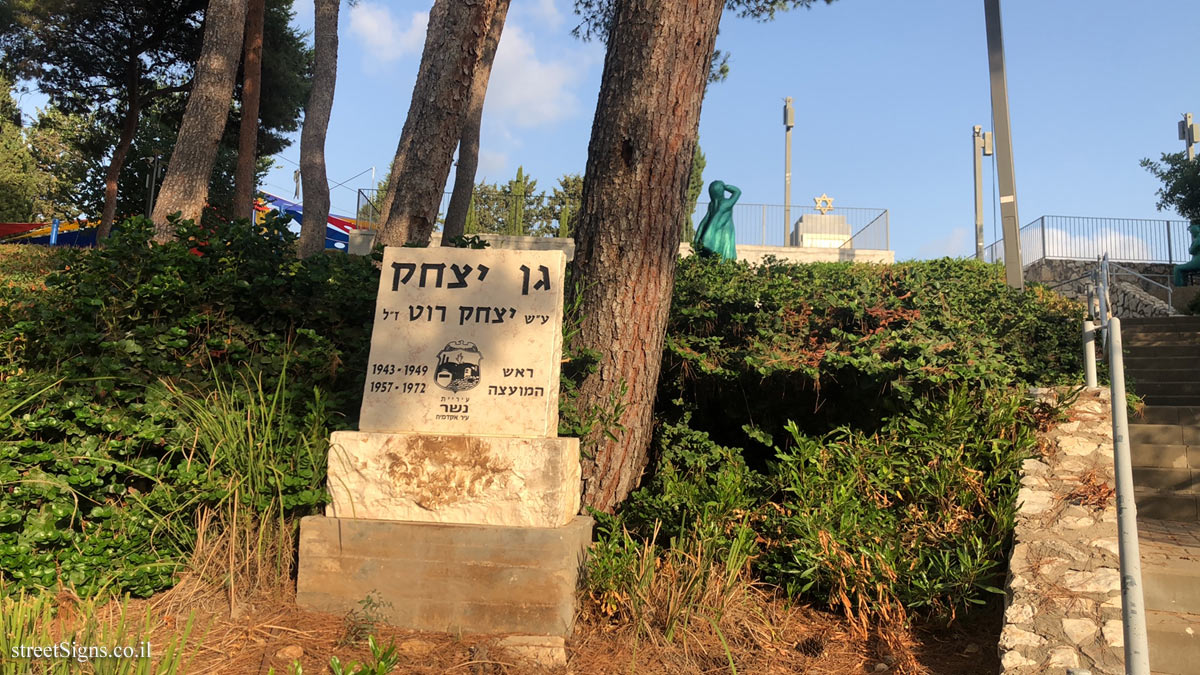 Nesher - Yitzhak Garden - Ha-Khalutsim St 1, Nesher, Israel