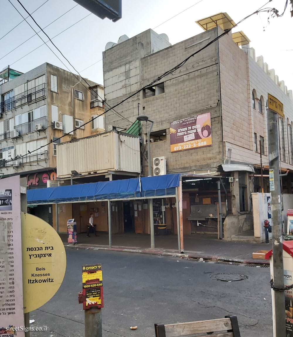 Bnei Brak - Tiferet Zvi Itzkowitz Synagogue - HaRav Shach St 2, Bnei Brak, Israel