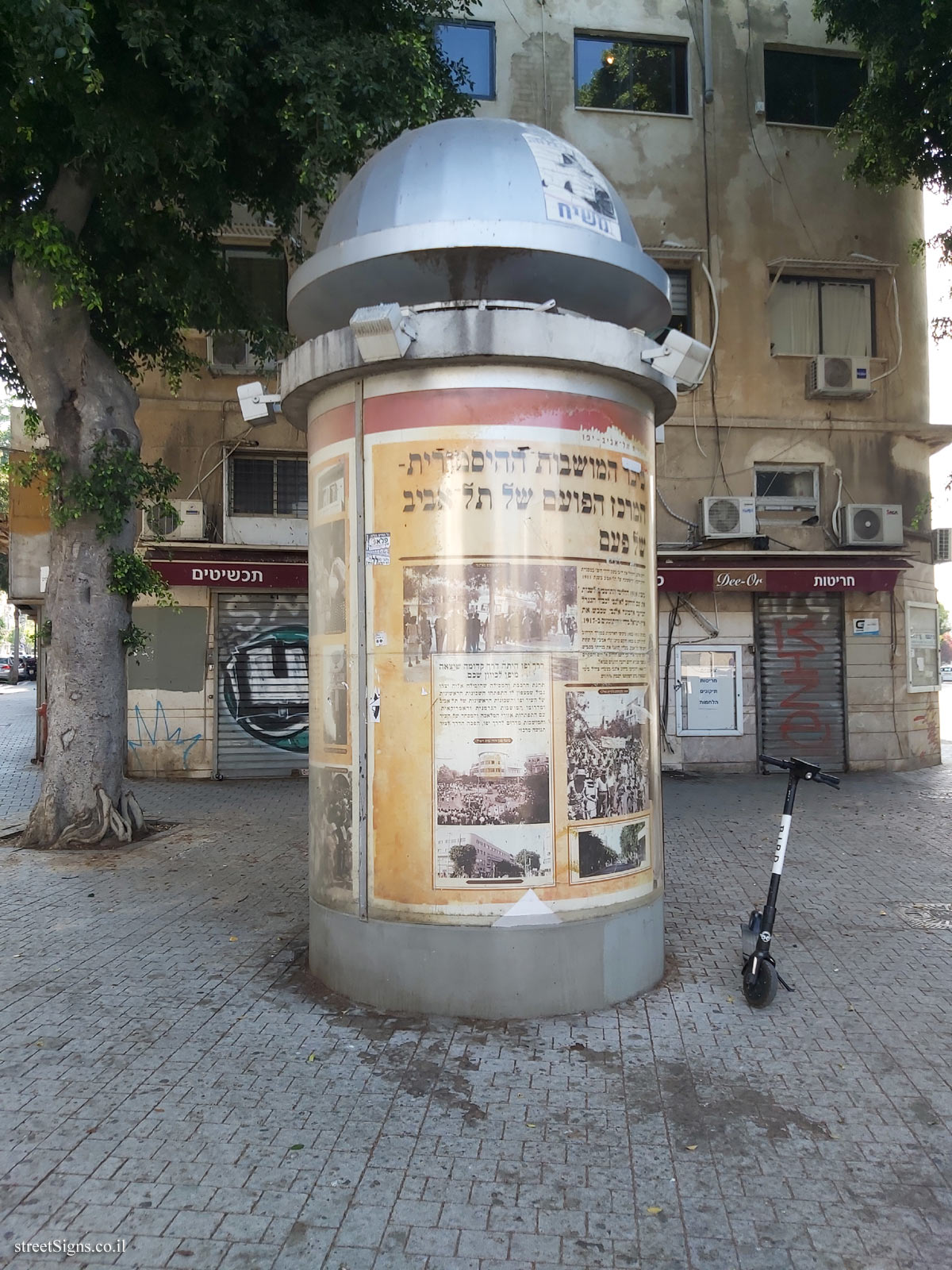 Tel Aviv - HaMoshavot Square - Derech Menachem Begin 2, Tel Aviv-Yafo, Israel