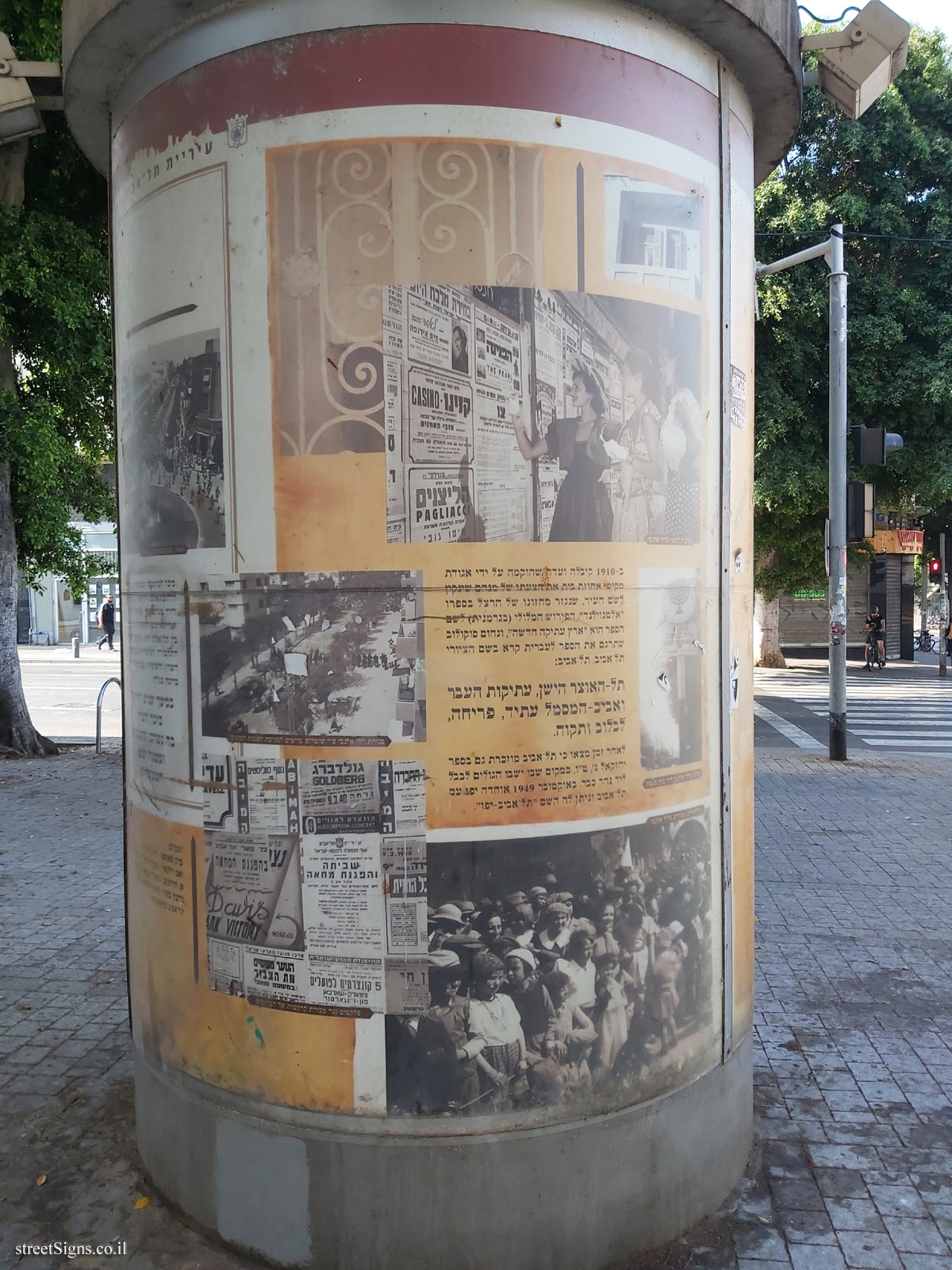 Tel Aviv - HaMoshavot Square - Part 3