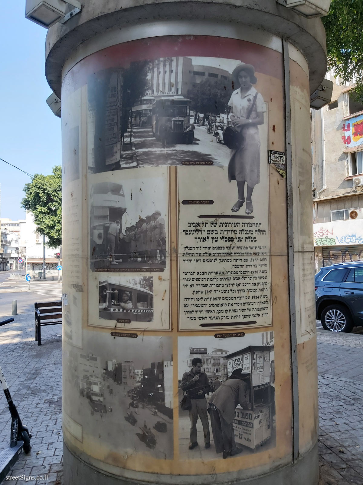 Tel Aviv - HaMoshavot Square - Part 5